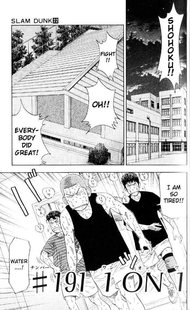 Slam Dunk, Chapter 191 image 01